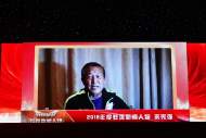 固鎮兩人獲評2018年度蚌埠新聞人物 