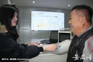 【2019·安徽兩會】老有所養咋實現？省人大代表和省政協委員建言獻策