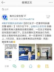 被拘！逆行被糾，亳州一女子竟一巴掌打向執(zhí)勤交警 