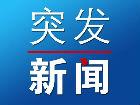 固鎮縣勝利中路發生一起交通事故 5人受傷