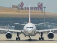 注意啦！正月初二去合肥新橋機場最好別開車