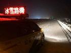 降雪持續(xù) 泗許高速宿州段暫時封閉（視頻）