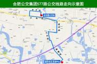 28日起，肥東新開577路公交