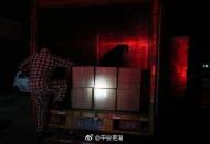 非法運(yùn)輸煙花爆竹 南陵一男子被拘留十日 