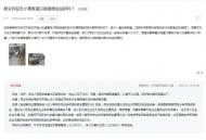 网友反映阜阳一小区自行车棚拆除两年至今未建 阜阳市委回应