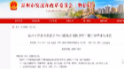 滁州將新建湖州路等6條道路 長(zhǎng)約8.5公里