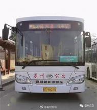 亳州3路公交車今天恢復原線運營 