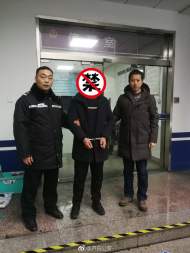 合肥民警大雪中蹲守三小時 抓獲毒販下線