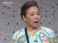 安徽籍演員方芳：上春晚絕對是場“磨練”