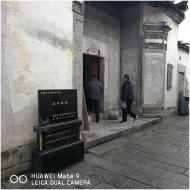 宣城126處市級文保單位安裝標(biāo)志碑 