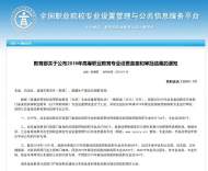 蕪湖這所大學今年增加新專業了