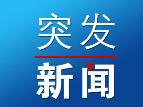 90后男子不幸墜亡合肥南站西落客平臺