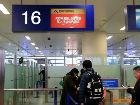 合肥機場春運高峰持續 特別開通無行李快速通道