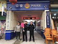 淮南：父親外出大意丟女兒，派出所里父女喜重逢  