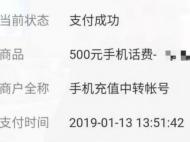 出租车司机遭遇现实版的“东郭先生与狼”
