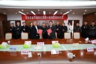 總投資約100億 天長市茉莉小鎮項目簽約成功 
