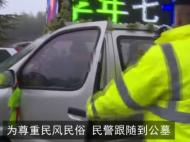 使用偽造車牌上路   民警為啥只跟不查？