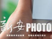 合肥：多項交管業務可實現多渠道網絡支付