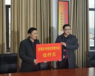 安慶市首次收到非洲僑領的捐款