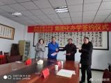 蚌埠三中与固镇县湖沟中学集团化办学签约仪式举行