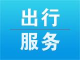 春节期间安庆城区12所学校免费开放停车