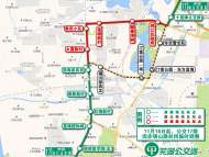 31日起，蕪湖這4條公交線路恢復原線 