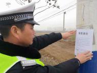 三轮电动车肇事逃逸 濉溪公安发布悬赏通告