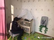 六安市車管所“愛心母嬰室”投入使用受歡迎        
