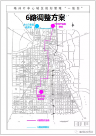 亳州市區6路公交車線路將延伸 