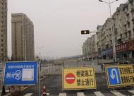 30日，蕪湖市這條路將恢復通行