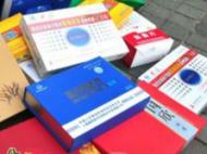 安徽：百日整治劍指“保健”市場亂象