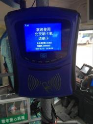 學(xué)生公交卡刷卡不能優(yōu)惠？舒城縣交通局發(fā)布情況說明