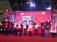 傳遞溫暖讓愛發光 他們是“最美”的人
