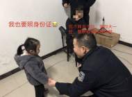 “叔叔，我可以笑得很乖的”，繁昌新港派出所迎來兩歲萌娃要拍身份證件照