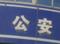 酒后肆意辱罵110接警員 男子尋釁滋事被拘7日