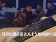 八旬老人尋親迷路  淮南民警熱心救助