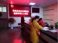蕪湖縣灣沚鎮開展保健品反欺詐宣傳活動 