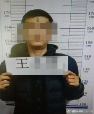 躲得了初一躲不過十五   網逃人員元宵夜亳州落網