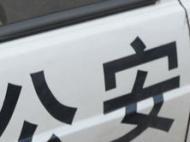 男子屡次盗窃 回家过年被抓（视频）