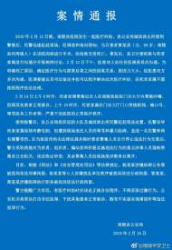 南陵縣公安局處理一起醫療糾紛