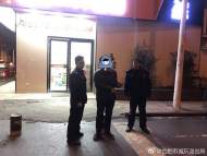 合肥：民警聞警即動  抓獲盜竊現行犯