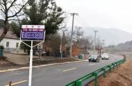 巢湖市24路“扶貧公交”開進(jìn)大山里
