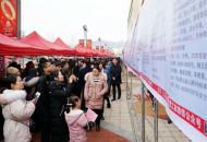 巢湖多部門聯(lián)合舉辦戶外招聘會 提供就業(yè)崗位1萬多個