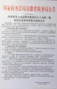 注意了！23日起，銅陵車管所暫停辦理新車入戶