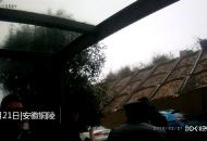 入车库遭起落杆砸中却被误以为开车撞坏 行车记录仪证清白