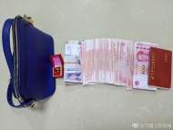 寧國賓館服務員拾金不昧，2萬余元錢物歸還失主