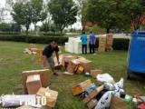 北京市将为快递员工提供2400个租赁房源作为宿舍