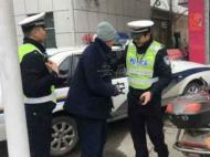 濉溪：老人上街买药迷路  交警助力送其回家