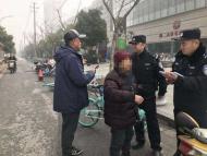 老人找兒子街頭迷路 蕪湖民警送其回家 