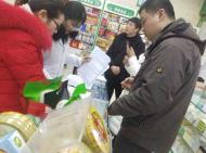 蕪湖市三山區專項治理保健品市場